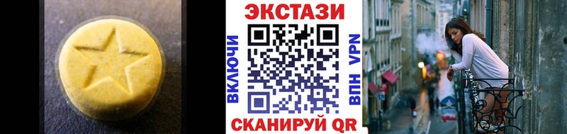 Экстази TESLA  Купить где  Малаховка 