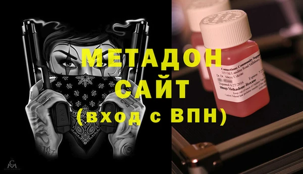 метадон Инсар