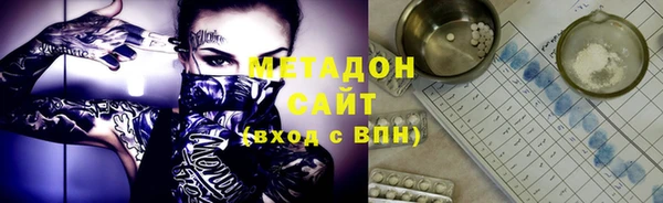 метадон Инсар