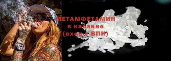 метадон Инсар