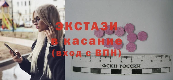 соль ск Инта