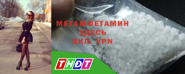 соль ск Инта