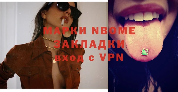 соль ск Инта