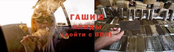 метадон Инсар