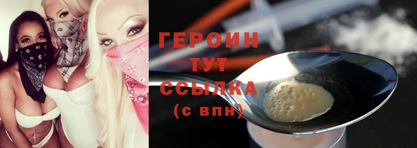 соль ск Инта