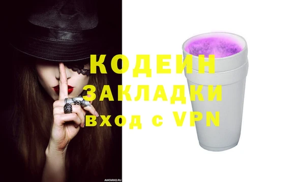 метадон Инсар