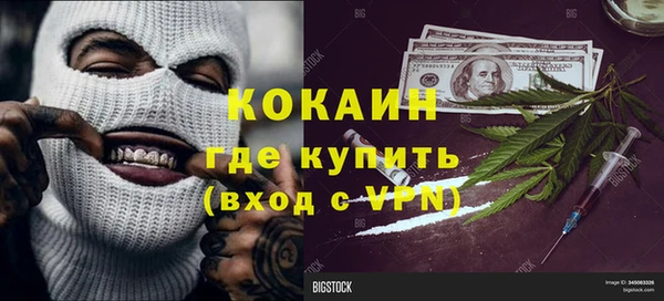 метадон Инсар