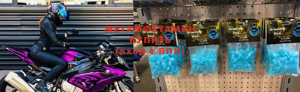 метадон Инсар