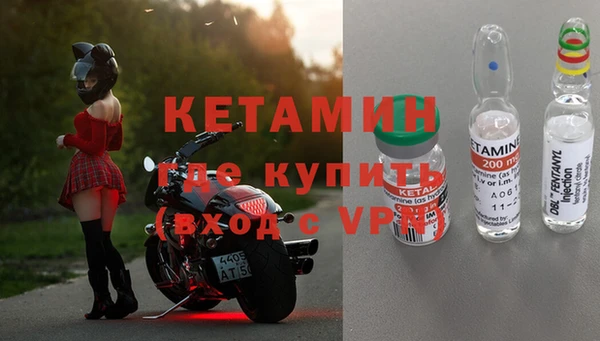 метадон Инсар