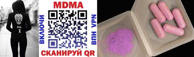 Купить где  Малаховка  MDMA VHQ 