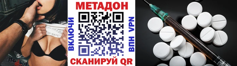 Метадон мёд  Купить где  Малаховка 