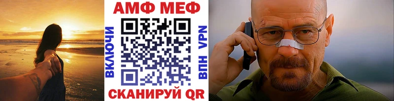 Купить закладки  Малаховка  Первитин кристалл 