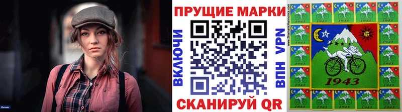 Марки 25I-NBOMe 1,8мг  Купить  Малаховка 